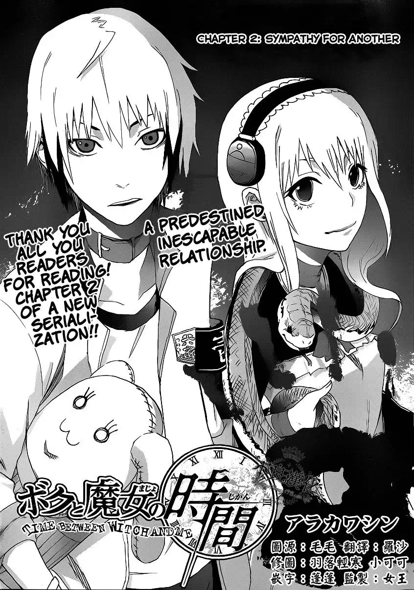 Boku to Majo no Jikan Chapter 2 1